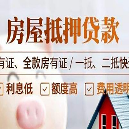 礼泉贷款中介公司新渝启服要注意事项