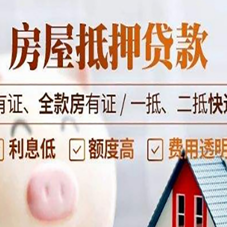 礼泉贷款中介公司新渝启服本地公司