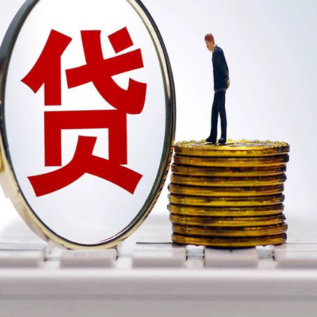 礼泉房屋抵押贷款利率哪个银行利息低一点?