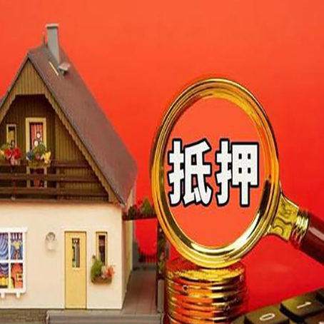 礼泉房屋抵押贷款担保中，抵押权有哪些类型？