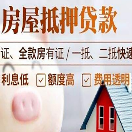 礼泉企业贷款需要满足银行的什么条件?